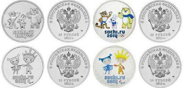 Олимпиада в Сочи 2014 – монеты